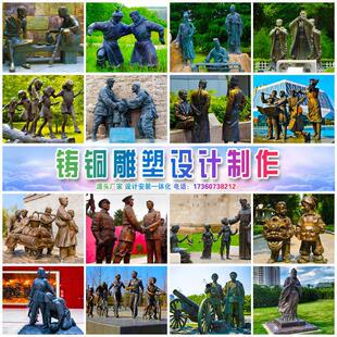 户外人物铸铜雕塑定制公园园林景观民风民俗人像步行街摆件