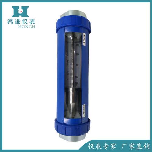 供应G10-50型玻璃转子流量计螺纹连接玻璃转子流量计L=375mm