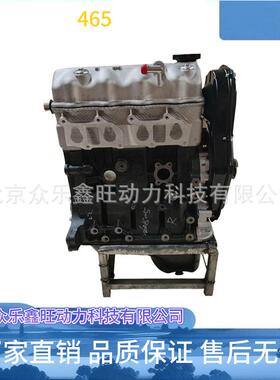 全新五菱之光LJ465Q3E2五菱之光LZW6376E3五菱小货车发动机总成