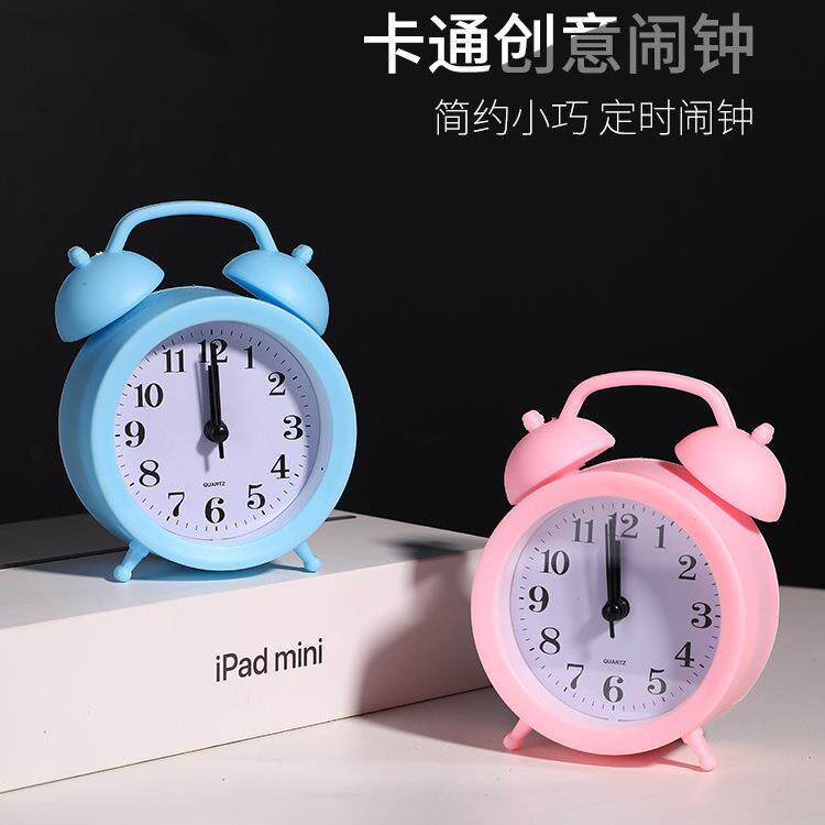 卧室创意小闹钟学生静音床头时钟个性懒人简约钟表儿童卡通闹铃