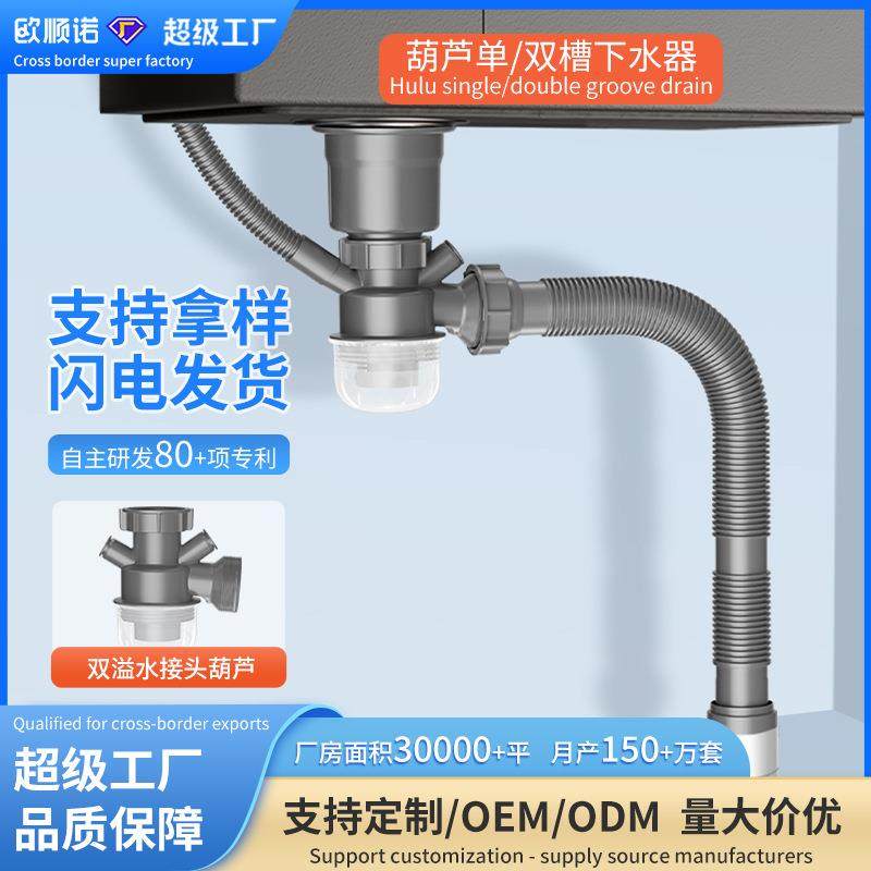 s弯下水管防反味存水弯洗脸池防臭u型管洗面盆水池排水管软管配件