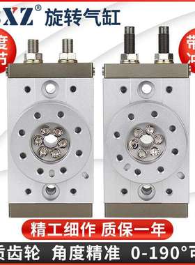 旋转气缸180度90度msqb-30a可调角度齿轮式摆动回转气缸气动hrq10