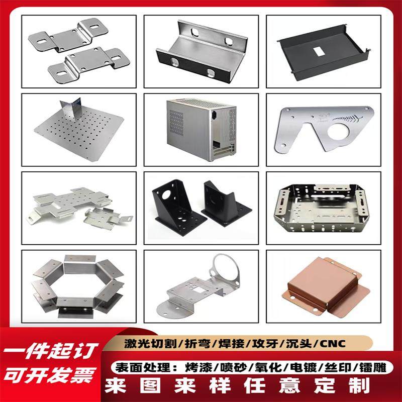 304不锈钢板定做 铁板镀锌板铝板激光切割折弯焊接钣金件加工定制,金属材料及制品,钢板,淘宝优惠券,粉丝福利购,淘宝优惠卷