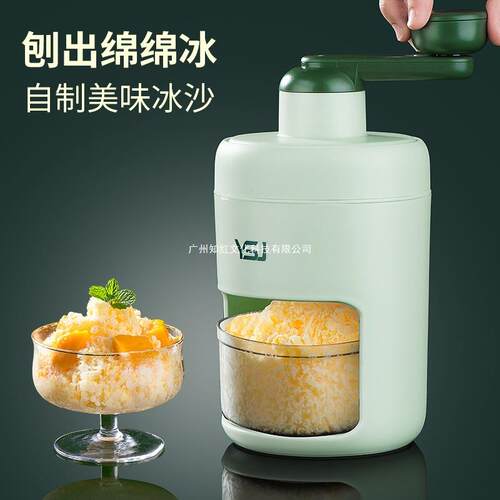 刨冰机家用小型手动冰沙机碎冰绵绵冰摆摊网红雹冰机手摇破冰