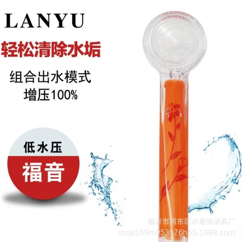 透明花洒手持淋浴喷头增压花洒大出水莲蓬头洗澡淋浴喷头套装特价