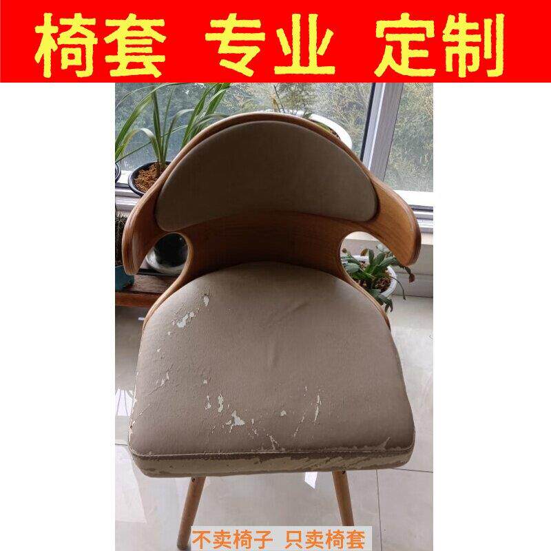 餐椅套罩全包定制凳子坐套全包大靠背餐桌坐垫椅子防尘罩餐椅座套