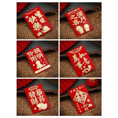 批发利是包加厚封百元生日乔迁结婚新年红包婚庆硬纸烫金福字