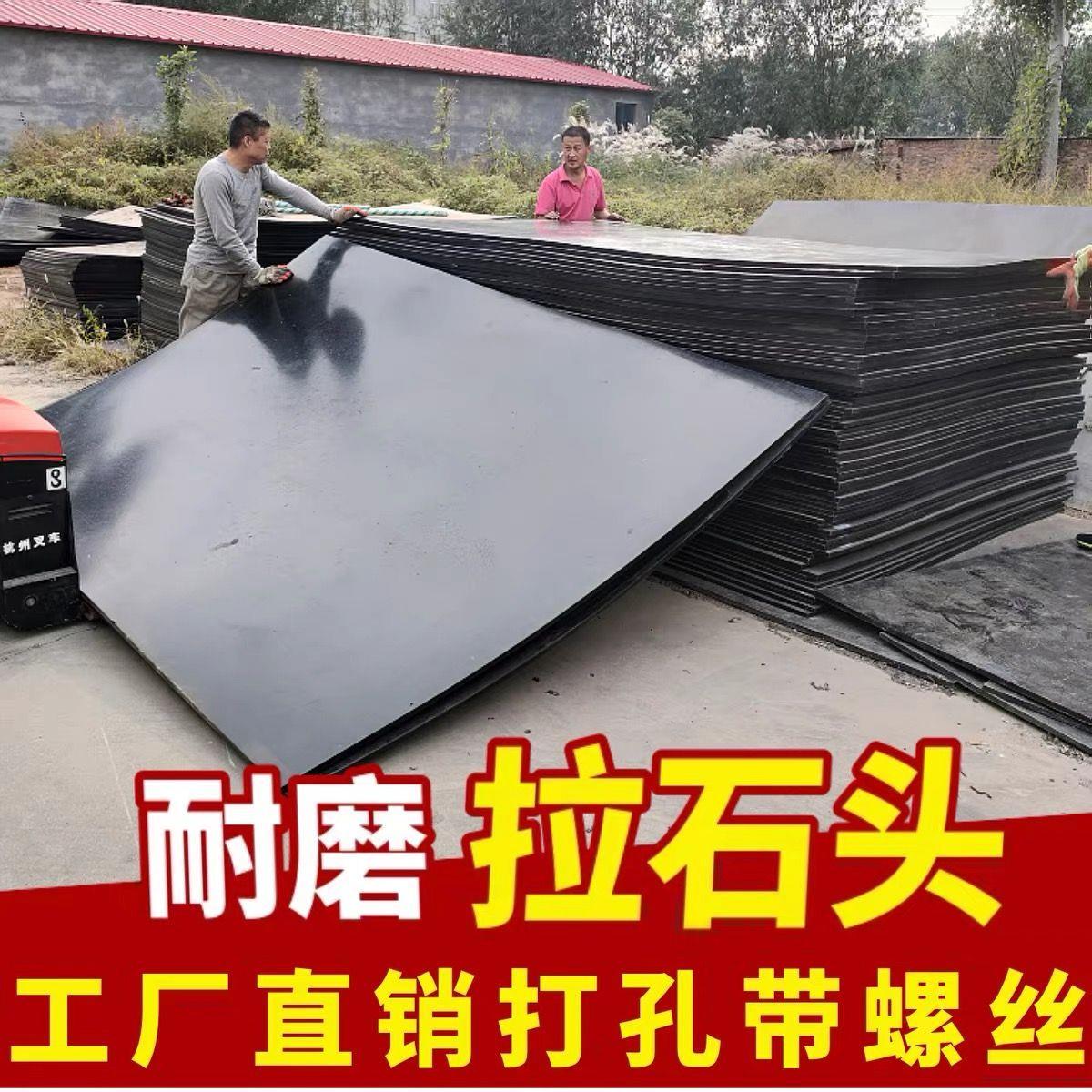 车厢滑板耐磨倾卸车后八轮翻斗不沾土拉石头工程大货车聚乙烯滑板