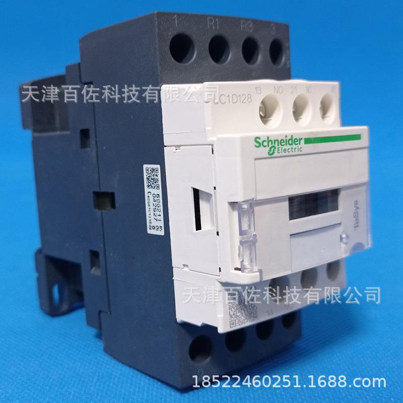 LC1D接触器LC1D128E7C接触器LC1D128E7C 12A 48V三级接触器