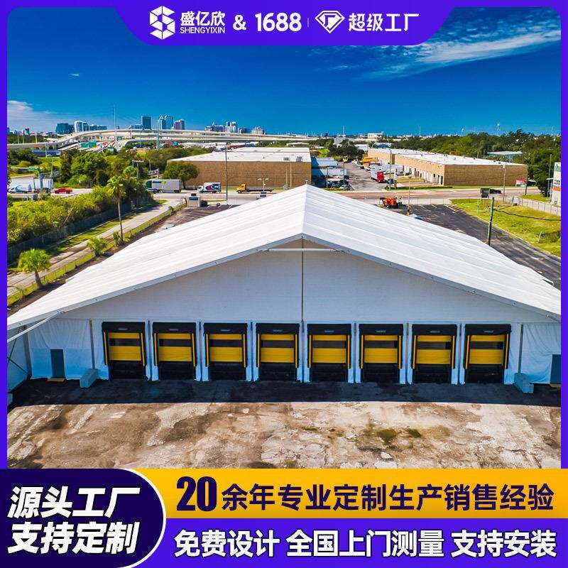 大型展览中心进出口商品展大棚临时国际展馆文化展览活动篷房
