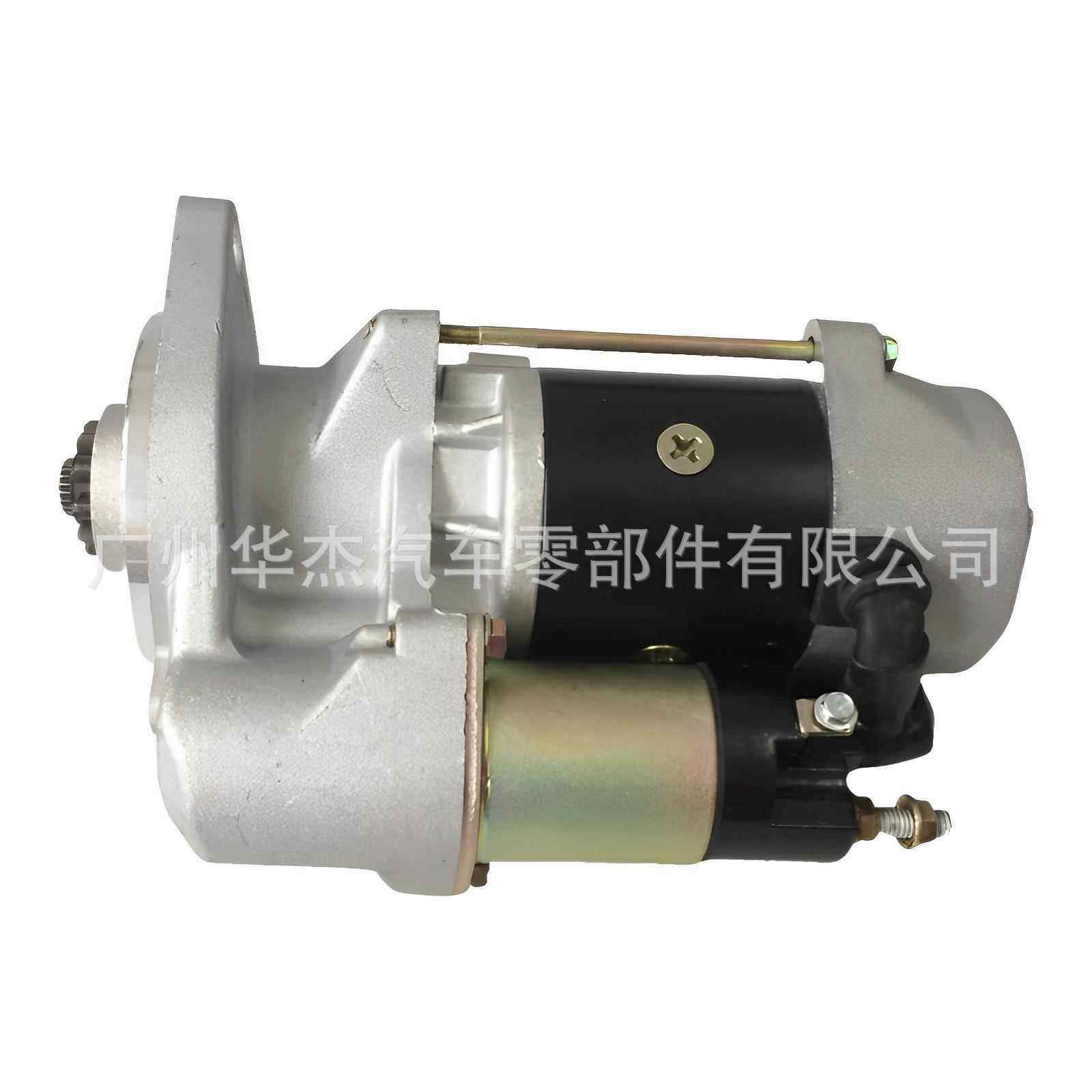 日野HINO 500 J05C J08C汽车起动机 Starter Motor28100-2625A
