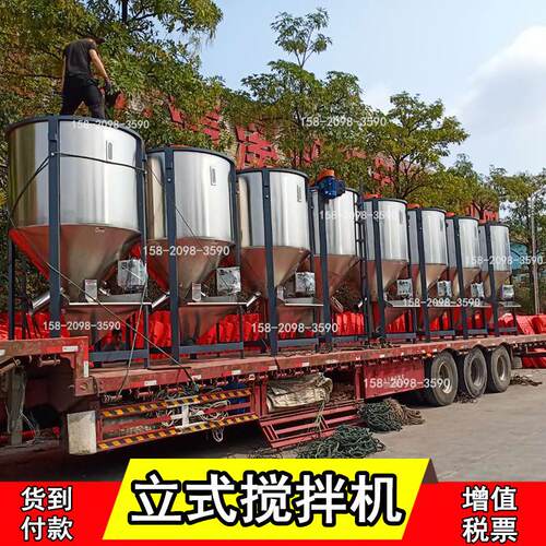 2000L不锈钢拌料桶 10吨PP塑胶烘干搅拌机 6方立式塑料颗粒拌料机