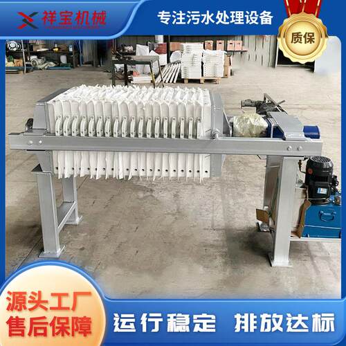 板框式污泥压滤机洗沙场污水处理压滤机液压全自动拉板分离设备