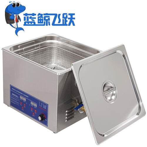 贸现货 1外.清5L台式单旋钮功率可调4钨钢刀具刀片钻头CRY洗除油