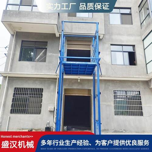 工厂货物提升机上货升降机导轨式升降机1吨2吨吨液压货梯