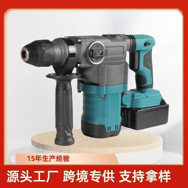 外贸无刷充电电锤锂电冲击钻家用两用电锤电镐电钻无线重型电锤头