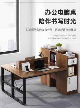 双人对坐办公桌面对面财务电脑桌椅组合4四两2人位员工办公室对座