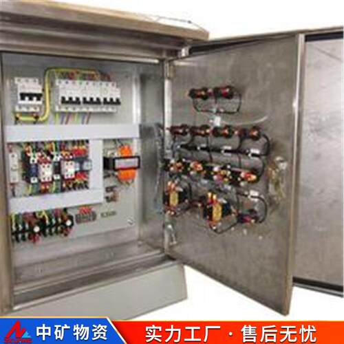 中矿气幕、喷淋控制箱 避难硐室用 汇流排供气管路压风管路原厂
