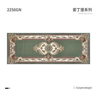 正品 绅士狗人卧室床头毯地客厅无障碍豪华高端咖啡桌毯子家通道美