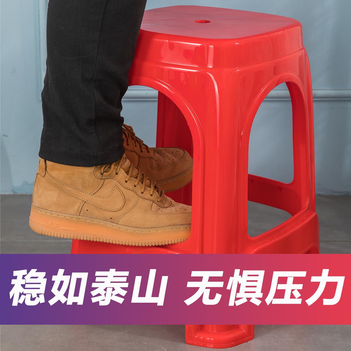 家用防滑加厚塑料凳子客厅承认塑料椅高板凳胶方凳新中式