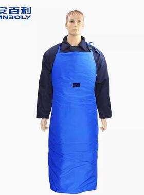 安百利ABL-X05 耐低温防液氮LNG加气站防低温防护服冷库防冻围裙