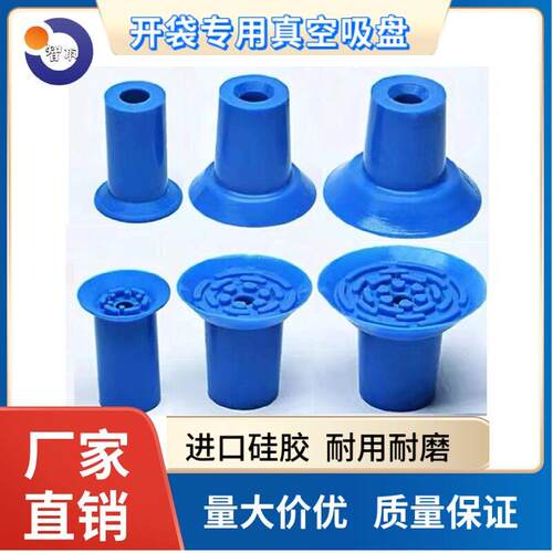 机械手抽气吸盘 PIAB派亚博开袋真空吸盘吸嘴F18 F16系列吸包装袋