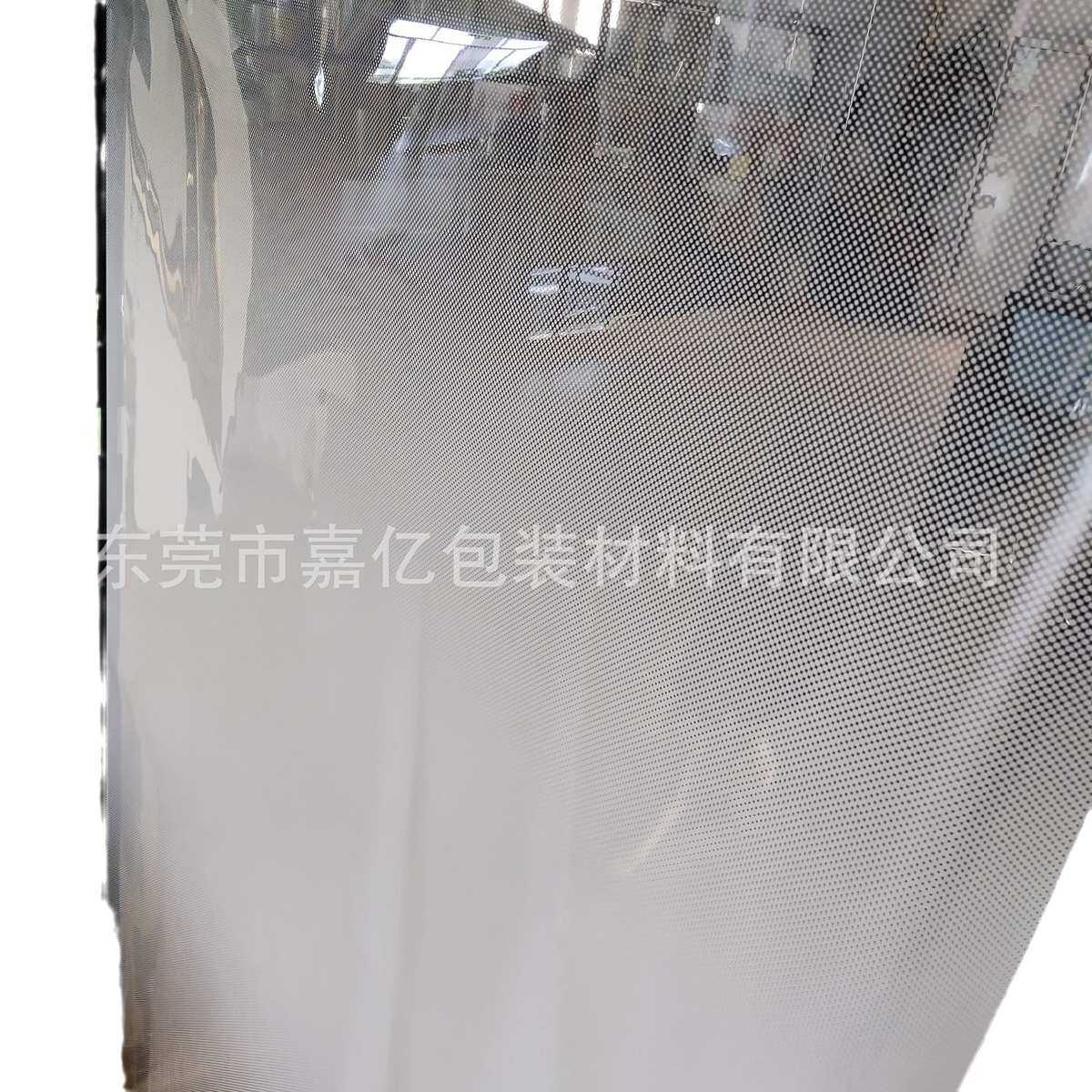 商场半透明家用装饰玻璃圆点贴膜膜办公室渐变双向隔断单向