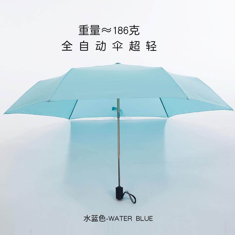 高档日本超轻泼水铅笔伞阳三折女叠全自动雨伞男两用黑胶防晴晒遮