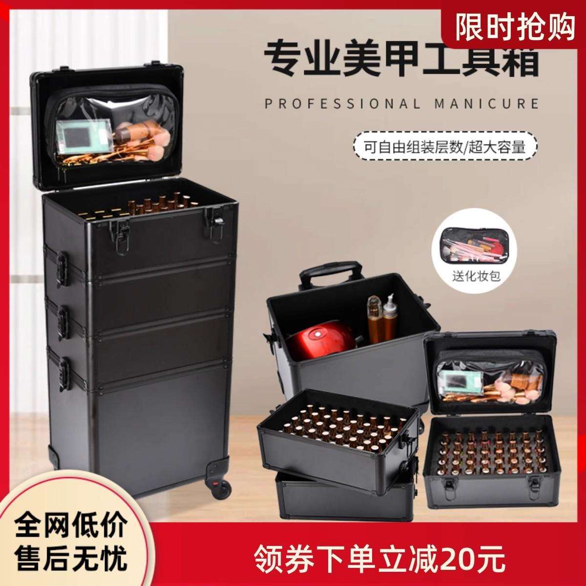 美甲工具箱大容量多层收纳盒外出化妆师专业跟妆箱美睫纹绣拉杆箱