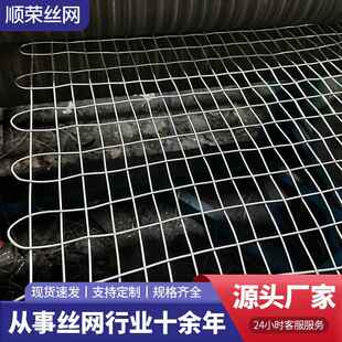 矿用喷浆煤矿支护加固护顶镀锌铁丝金属编织焊接裹边锚杆经纬网片