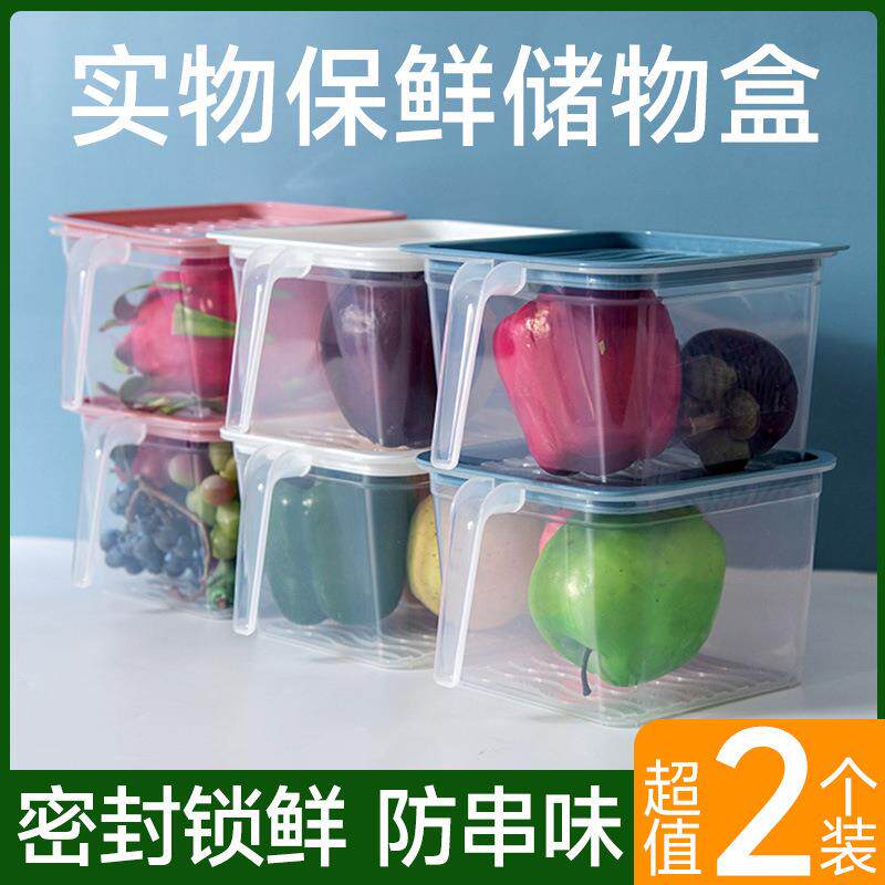【超值2个装】大号透明密封罐塑料冰箱保鲜盒带手柄厨房五谷杂粮