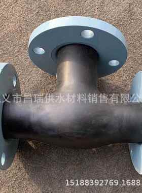 三通橡胶接头法兰式三通橡胶软连接膨胀节DN50/65/80减震补偿器