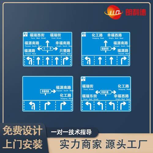 反光LED铝制交通道路标志标识标牌指路牌分道牌警示牌路铭牌