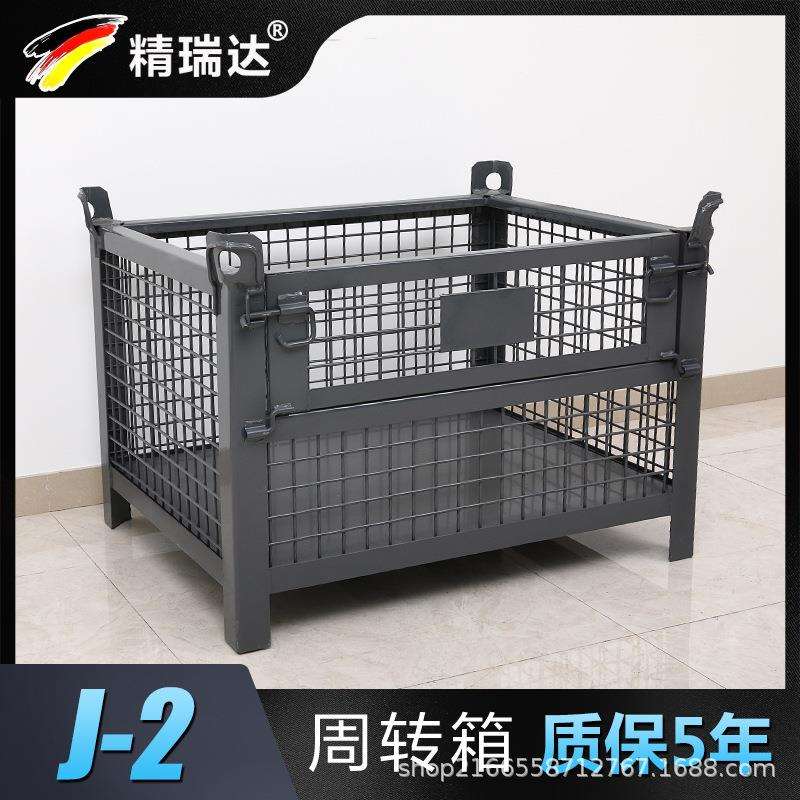 专业生产金属周转箱物流箱收纳箱金属仓储笼可定储物箱大尺寸铁箱