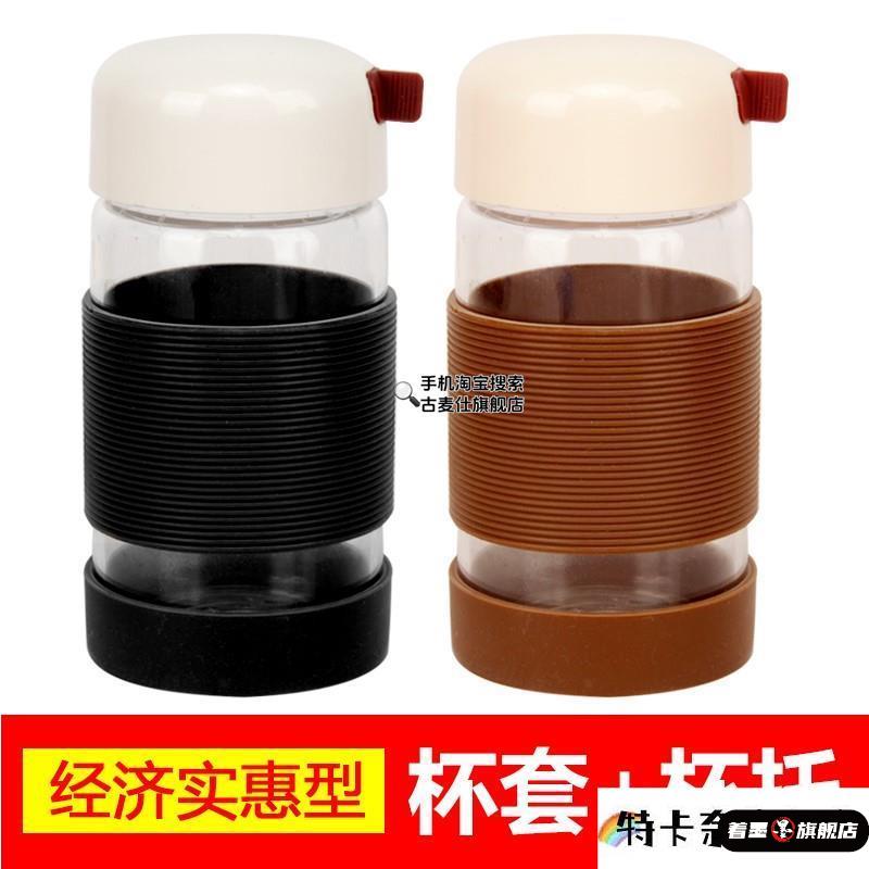 日系硅胶杯套防滑玻璃杯保温杯直筒套通用茶