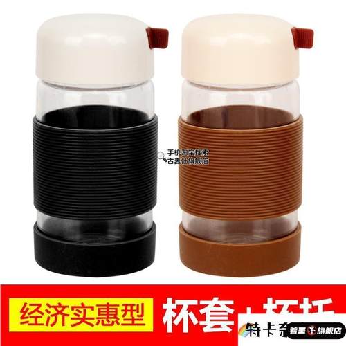 日系硅胶杯套防滑玻璃杯保温杯直筒套通用茶