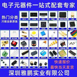 15W4K32S4 STC15W4K32S4 30I LQFP32 MCU单片机 可代烧录程序
