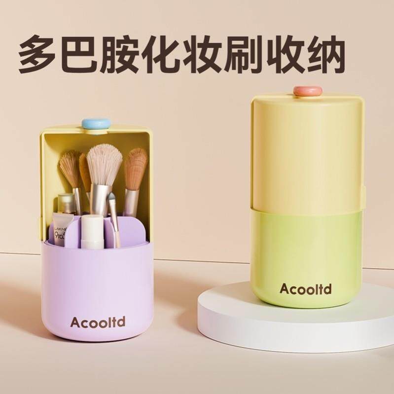 日本化妆刷收纳筒桌面便携自动升降眉笔刷子桶带盖防尘桌面收纳盒