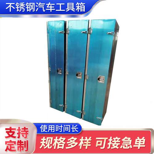五金工具盒不锈钢家用车载汽车工具箱电工维修工具箱子五金工具盒