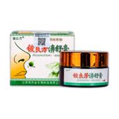 SGH皮良方鼻0舒膏鼻通乳正鼻通 盒 品买1送1 铍良芳濞膏舒膏2g