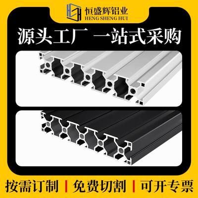 欧标工业铝挤型材料30150楼梯踏板铝合金型材30150雕刻机台面滑轨