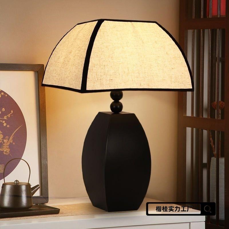 中古台灯 高级黑白客厅后现代书桌灯卧室床头灯新中式复古