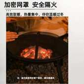 烧烤架烤火炉火盆户外取暖炭炉围炉室内户外全套烧烤架多功能烤炉