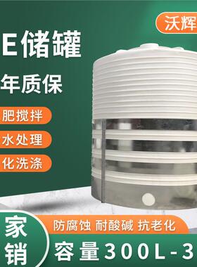 大型塑料储罐PE材质牢固可靠造纸厂纺织厂废水处理存贮罐50吨