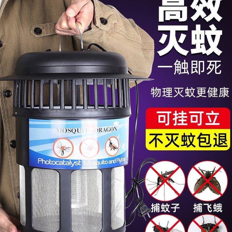 灭蚊养殖场场灭蚊灯猪圈光媒户外室外捕蚊蚊触器猪灭F96778TT畜牧