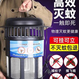 灭蚊养殖场场灭蚊灯猪圈光媒户外室外捕蚊蚊触器猪灭F96778TT畜牧