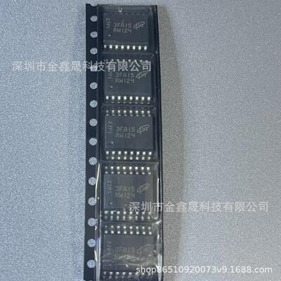 MT25QL128ABA1ESF-0SIT 丝印RW124原装NOR FLASH 128MB闪存芯片IC