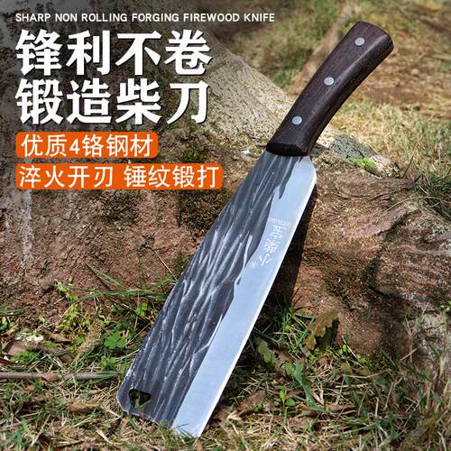 手工锻打砍柴刀家用劈柴刀农用砍竹砍柴专用柴刀高锰钢加厚砍材刀