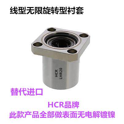 带注0油直线轴LHQ嘴RW3尺寸30mm*45mm*126m承897m双衬法兰型