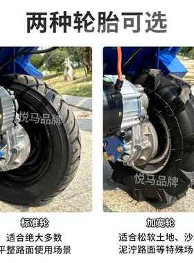 汽油小推车果园独轮车爬鸡山电动手推小型虎车单轮农84823用公爬